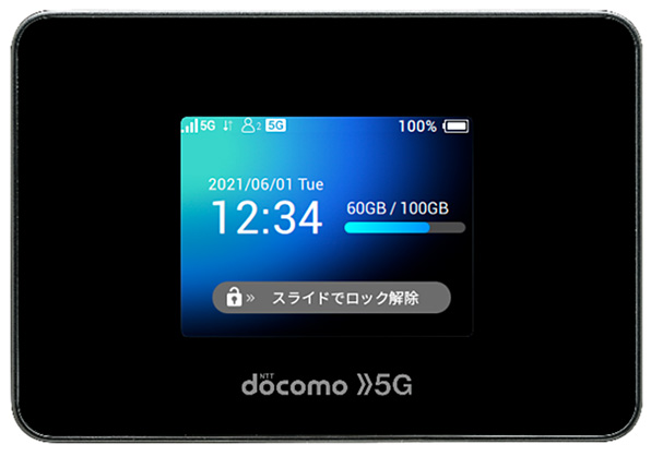 ドコモ、5G対応モバイルWi-Fiルーター「Wi-Fi STATION SH-52B」を2021年9月10日（金）発売！ミリ波非対応はつらい
