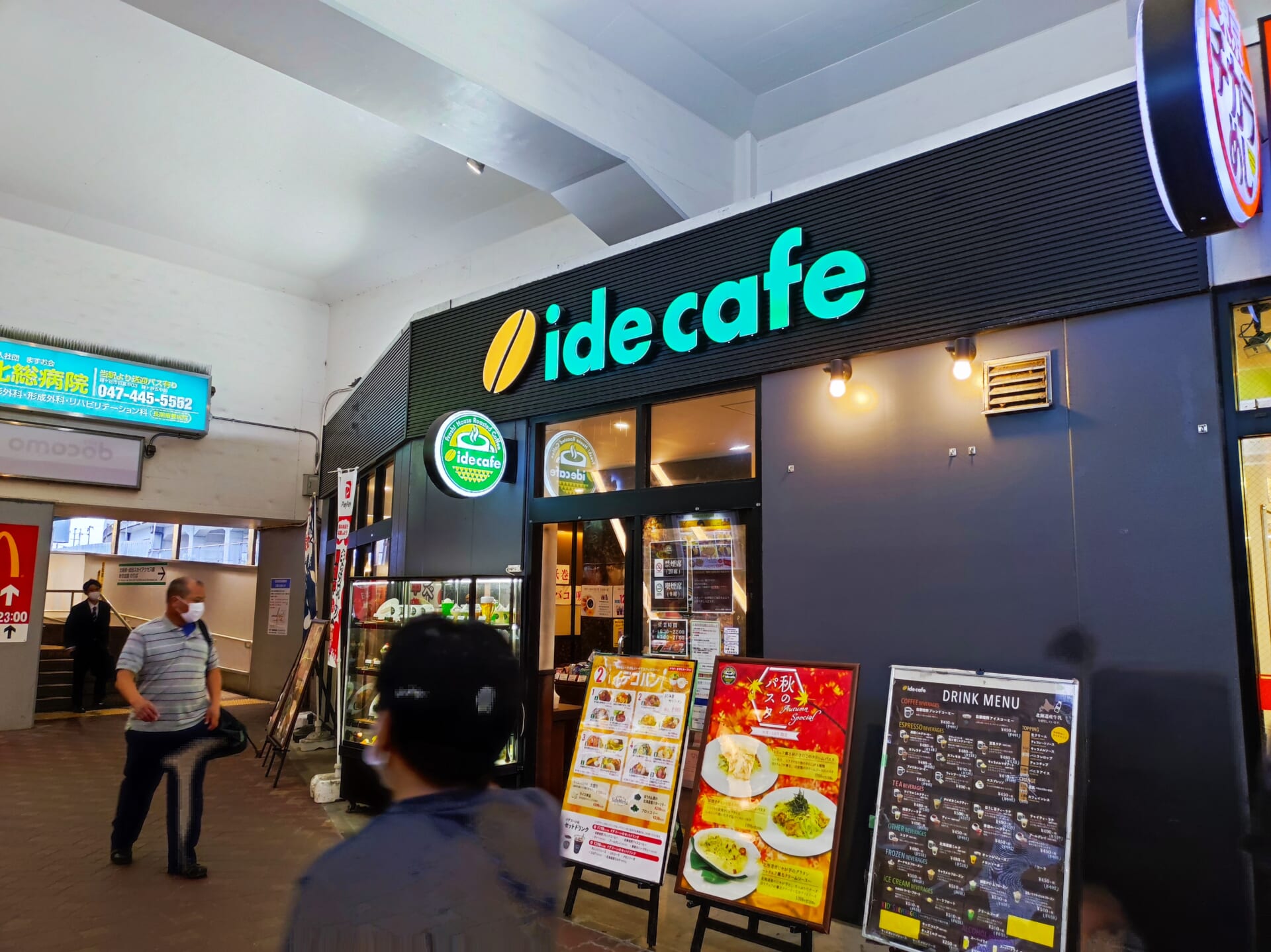 新鎌ヶ谷駅のidecafe（イデカフェ）での作業は快適！Wi-Fiも高速で、リモートワーク・ノマドには最高！