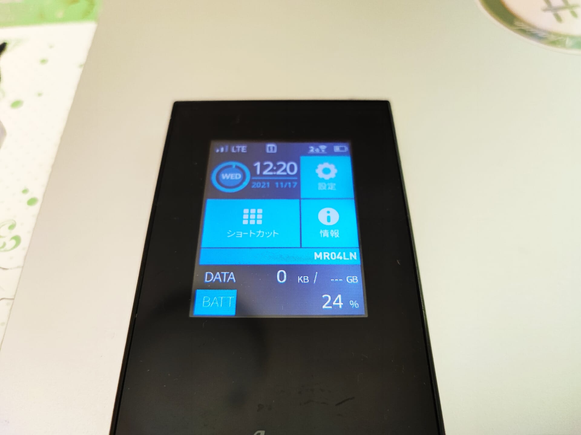 povo2.0はSIMフリーのモバイルWi-Fiルーターで使える！実際に使ってみた感想について