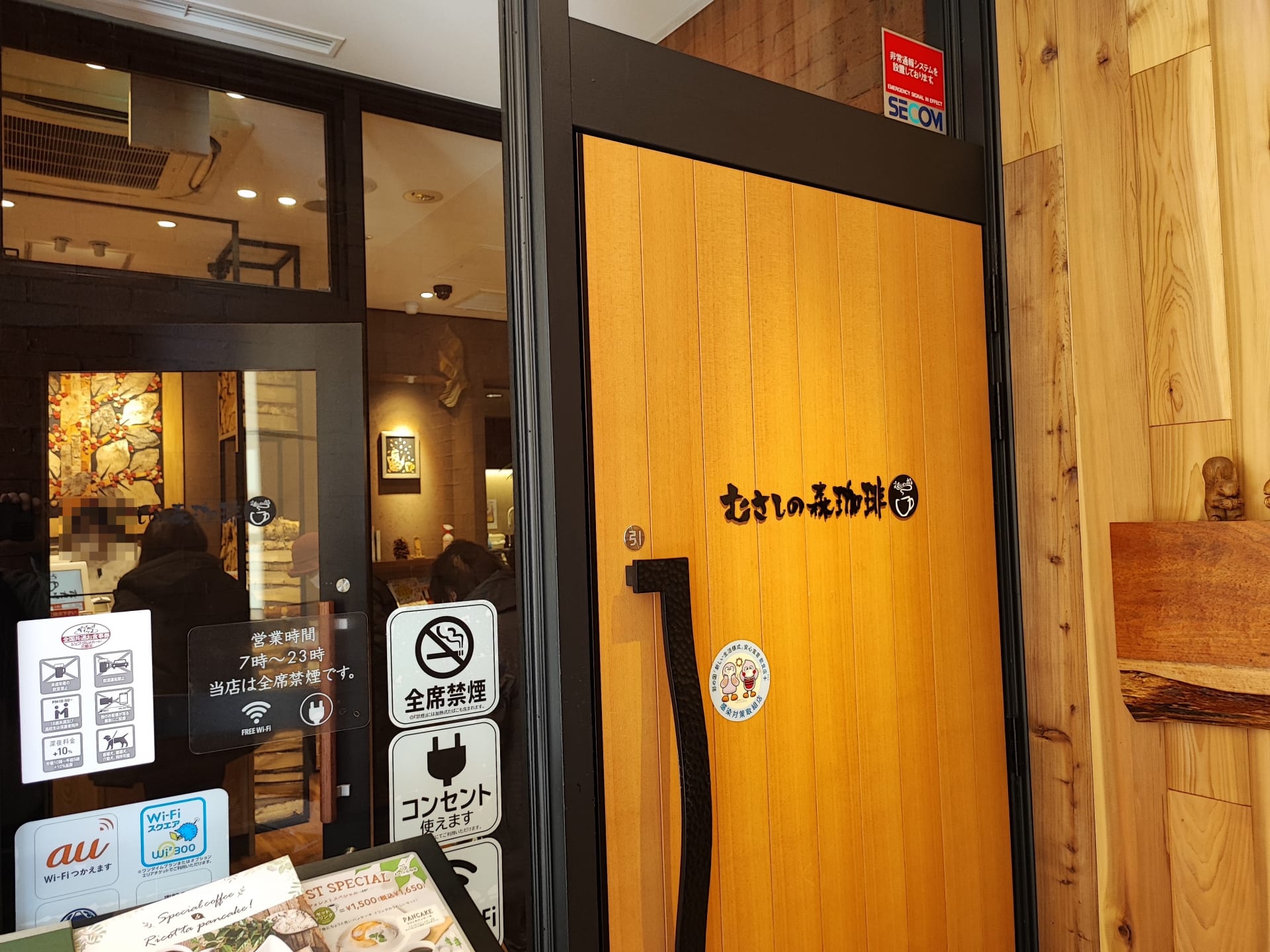 むさしの森珈琲でノマドは？勉強にも最適で、ノマドにも最強カフェチェーン店なのは確実！