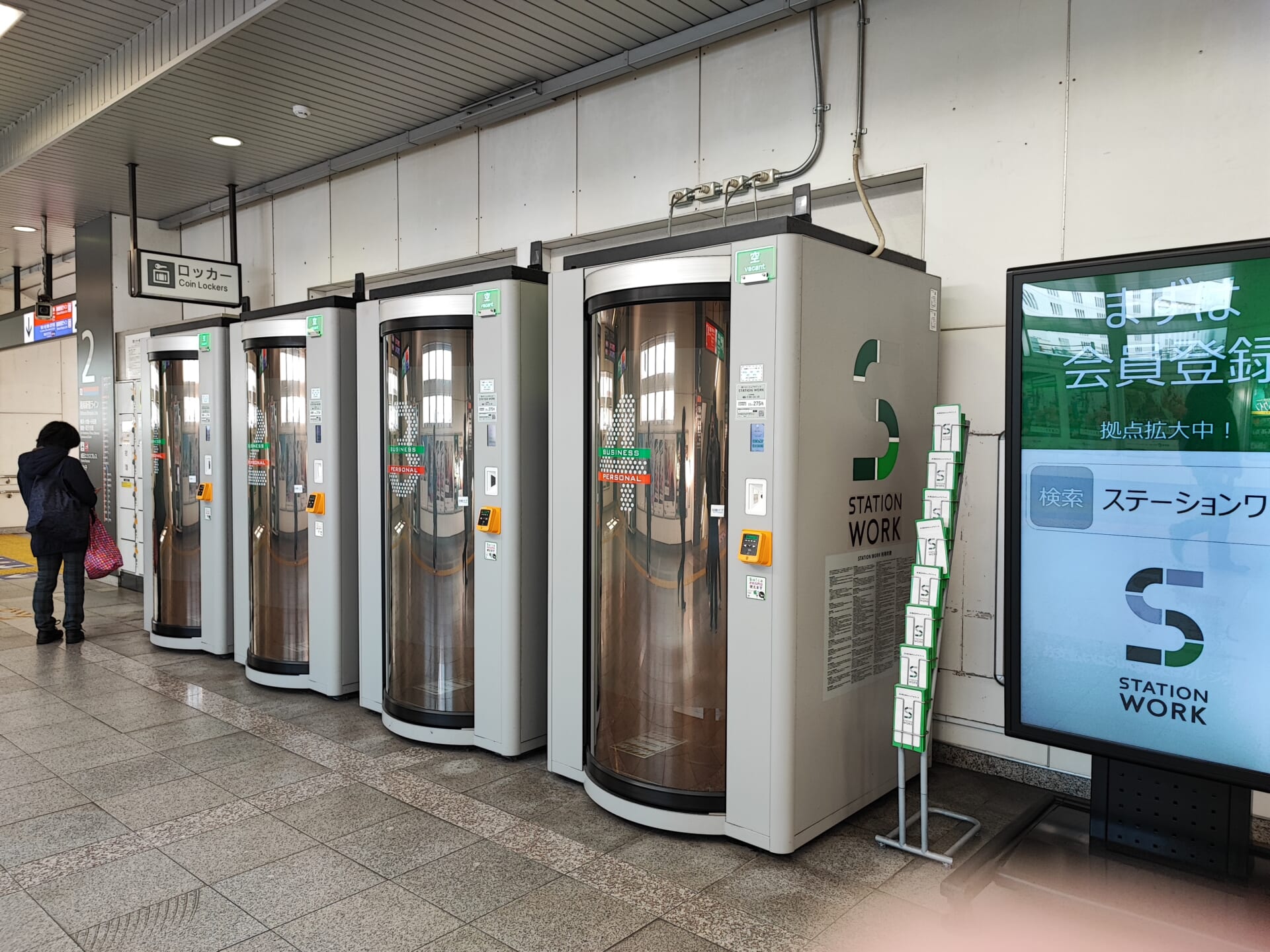 JR東日本のシェアオフィス「STATION WORK」を使ってみた!外出先でのオンライン会議で便利!