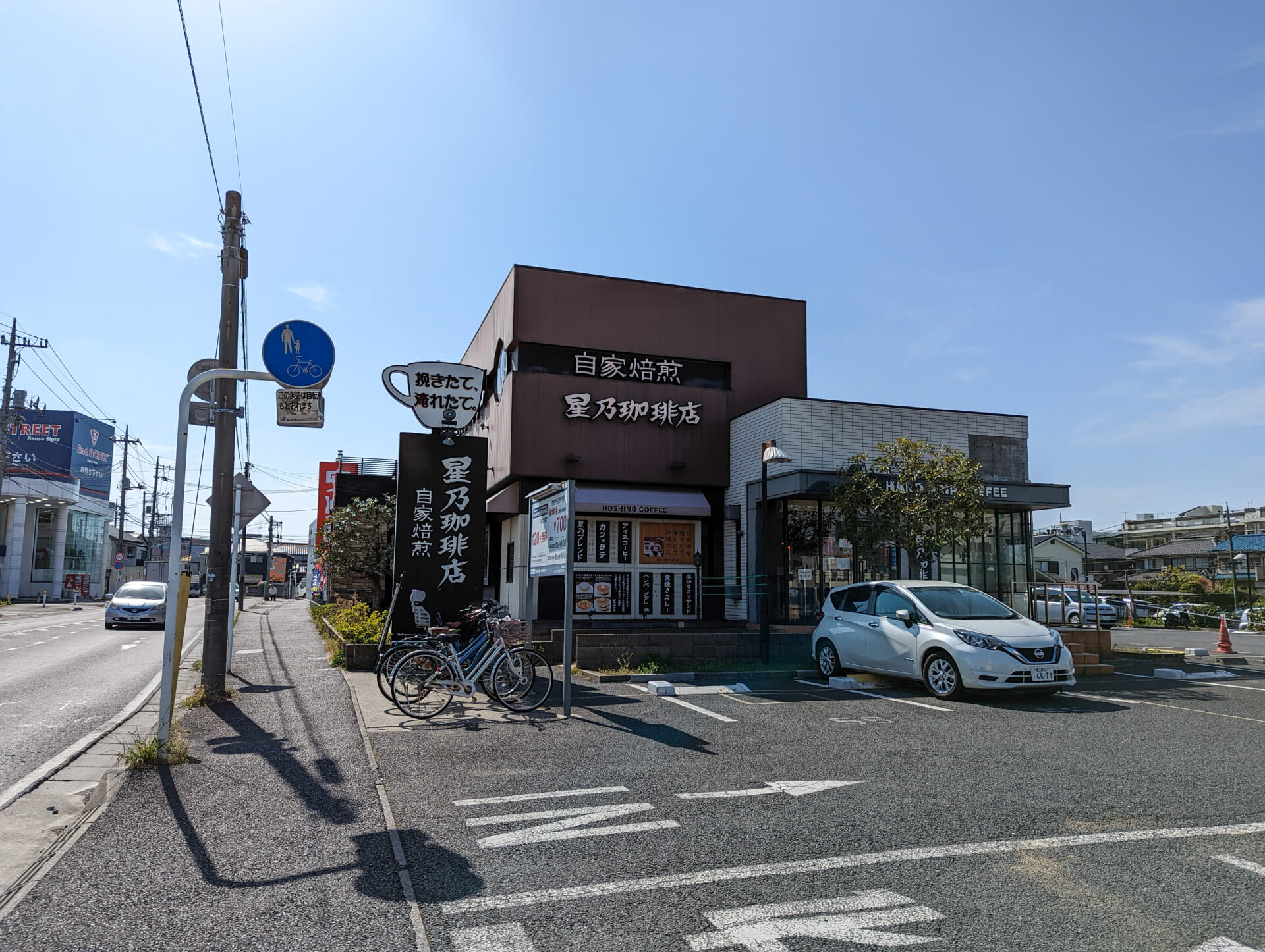 星乃珈琲店にコンセント・Wi-Fiはなし！でも居心地は良く、PC作業・勉強には快適！