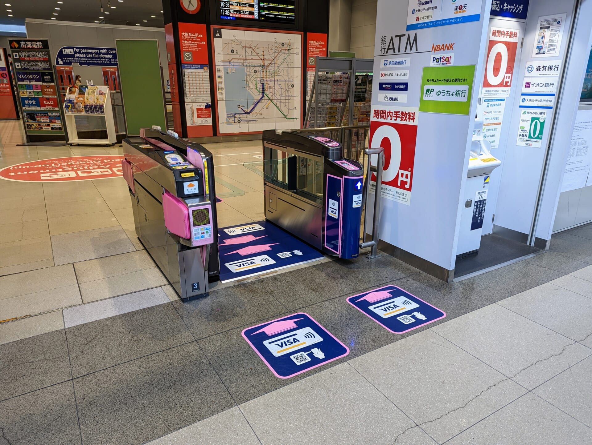 南海に「Visaのタッチ決済」（オープンループ）で乗ってみた！方法も解説！クレカポイントも付きます