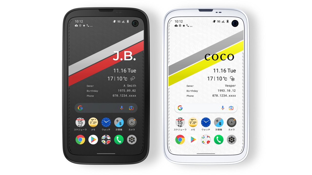 バルミューダのスマホ「BALMUDA Phone」がダサい！やる気は感じられるものの、これは投げ売りは確定路線か？