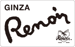 【2026年最新】ルノアールEdyカード割引終了その後どうなった？「ルノアールカード」は改悪？現状まとめ