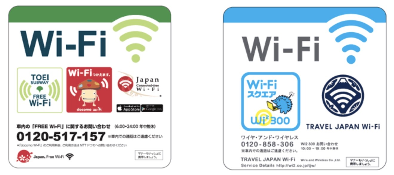 都営地下鉄のフリーWi-Fiを使ってみた！混雑時間帯でなければ、非常に快適！